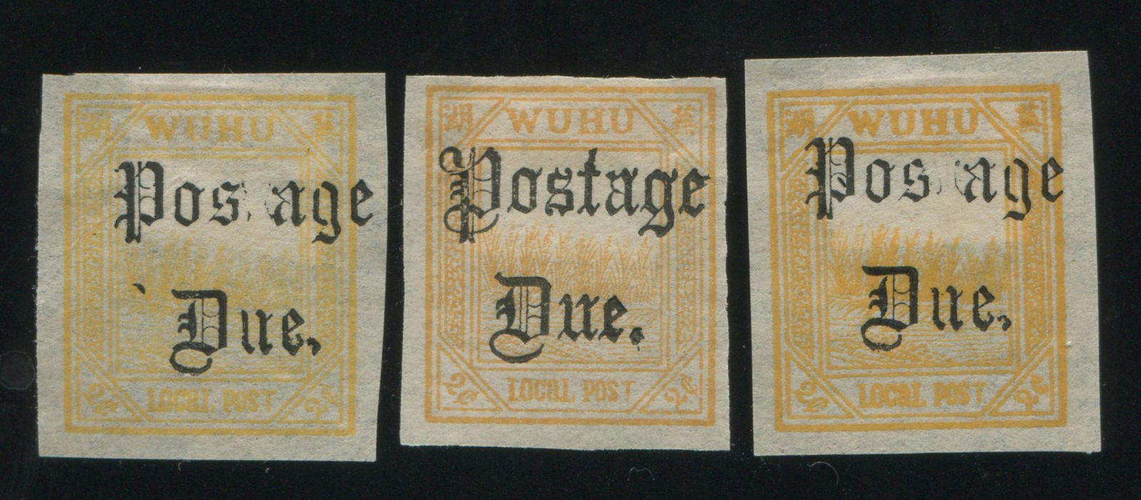 China Local Post - Wuhu 1897 #J5 & J16, MH 2c yellow and 2c orange-yellow postage due imperforates (1 of 2)