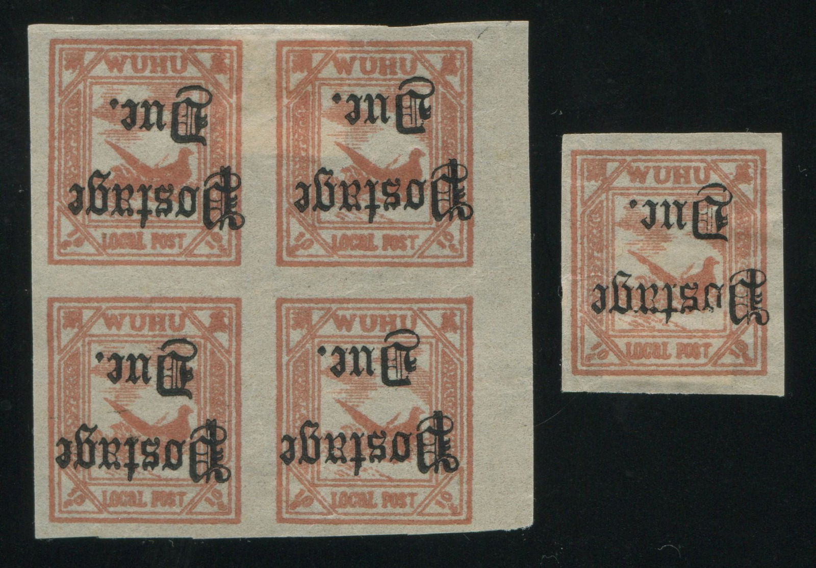 China Local Post - Wuhu 1897 #J8 / J19, MH 10c red-brown, first and second printings, with types 1, (1 of 2)
