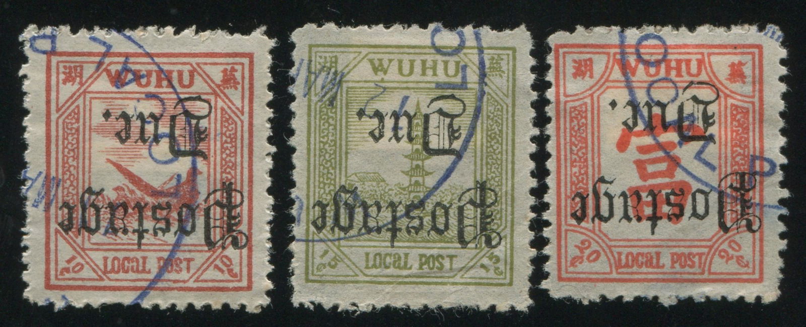 China Local Post - Wuhu 1897 #J8, J9 and J10, used 10c brown red, 15c green and 20c red, all with (1 of 2)