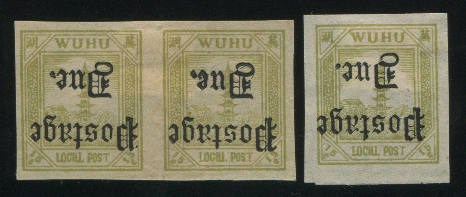 China Local Post - Wuhu 1897 #J9 / J20, MH 15c olive green, first and second printings, with type 3 (1 of 2)