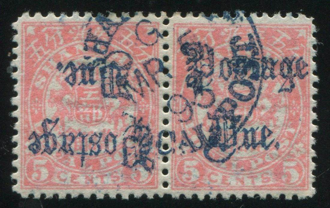 China Local Post - Shanghai, 1892 -1893, J9 / J9a, 5c rose, postage due pair, with one inverted (1 of 2)