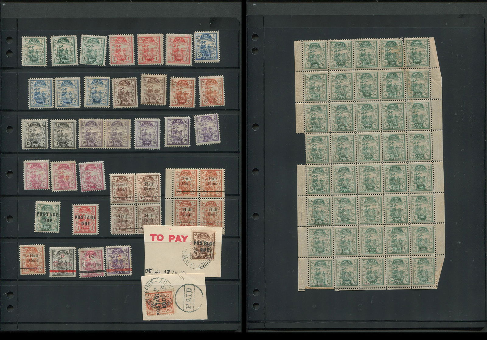 China Local Post - Amoy 1895-1896, #1 / J7, a MH and used group on two stocksheets, includes a block (1 of 3)