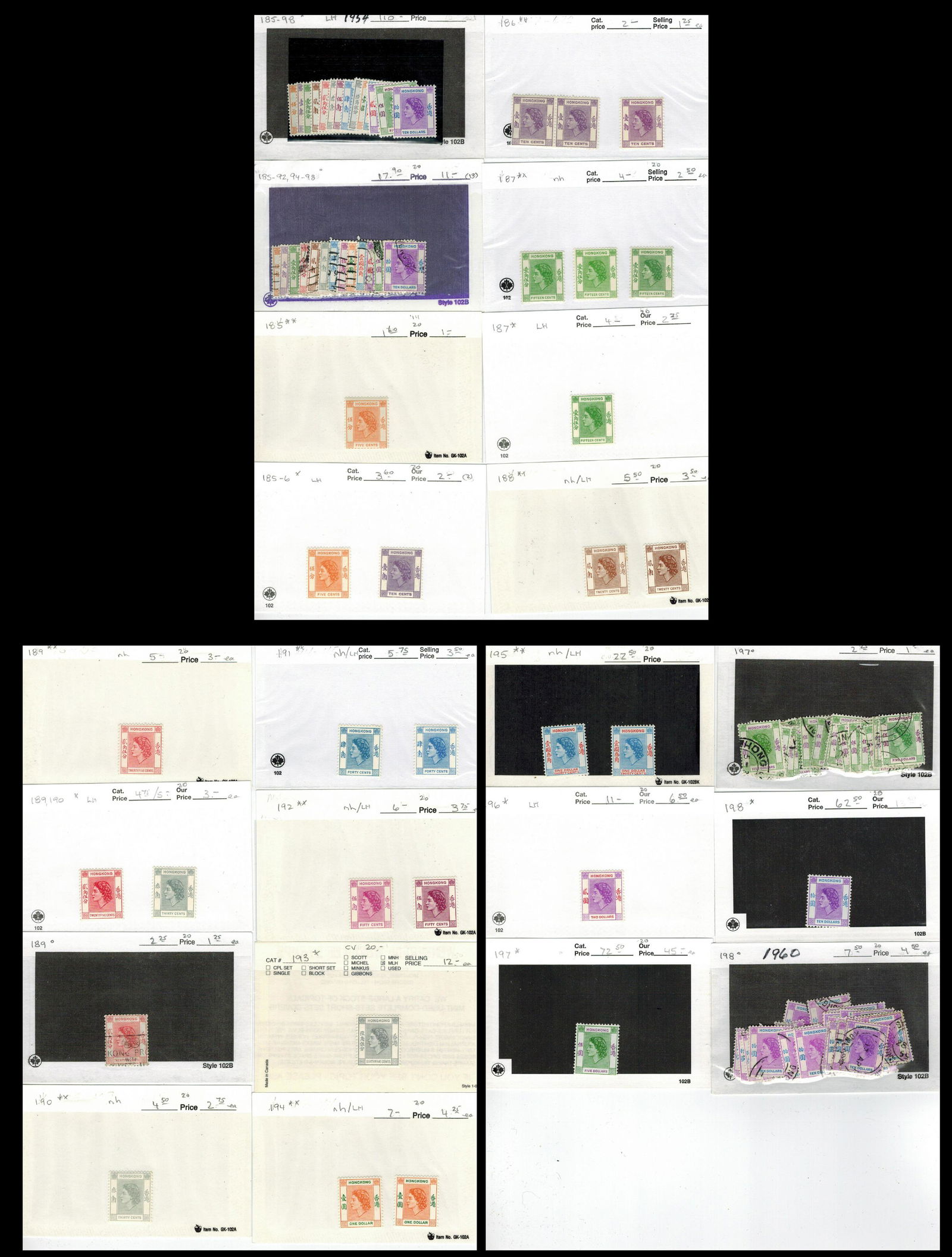 Hong Kong 1954-1960 #185/#198 MNH,Mint,Used (1 of 1)