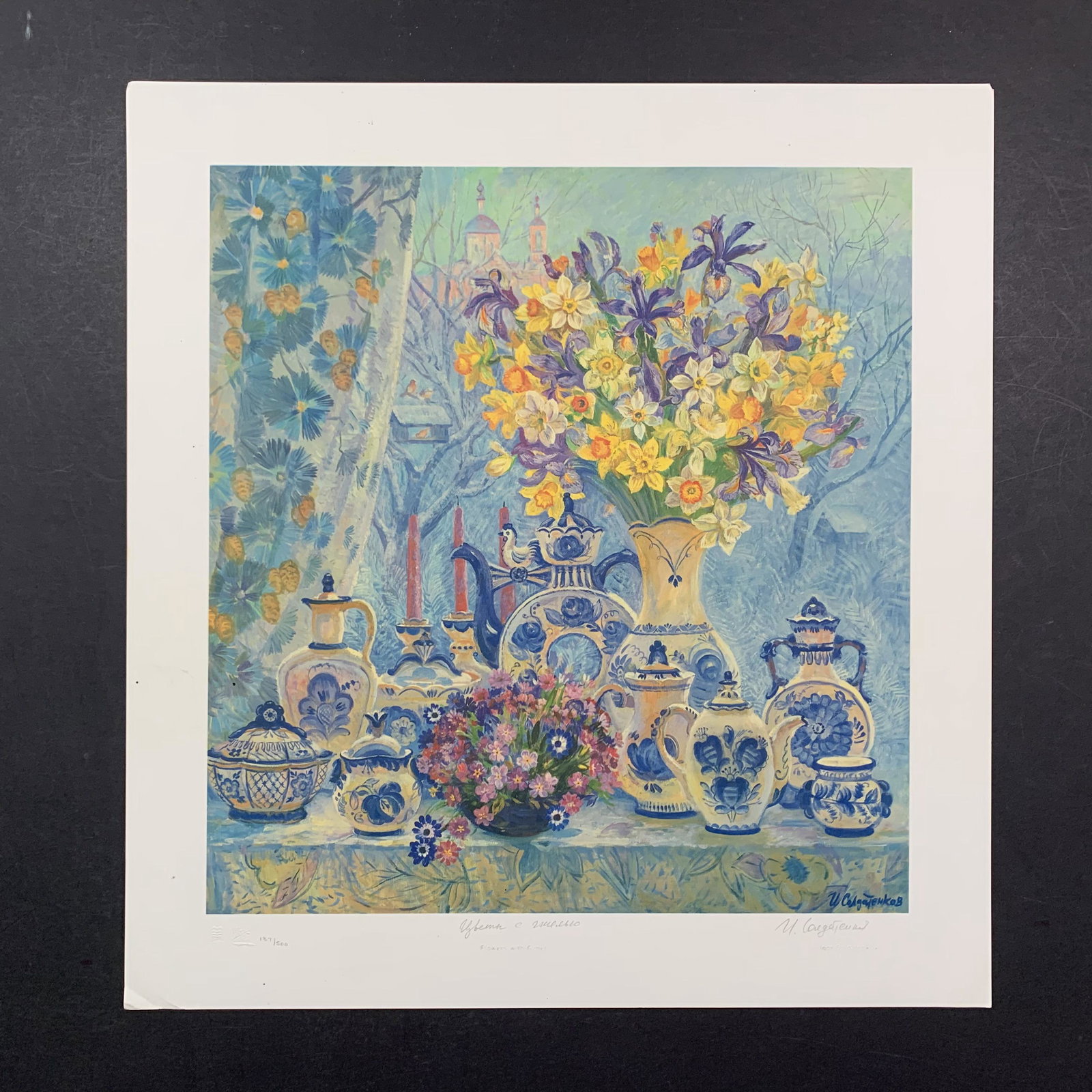 Igor Soldatenkov's "Flowers with Gzhel" Limited Edition Print: Igor Soldatenkov's "Flowers with Gzhel" limited edition print, signed lowerright, titled lower middle and numbered 137/500 lower left. This piece is of two bouquets of flowers, among blue and white po