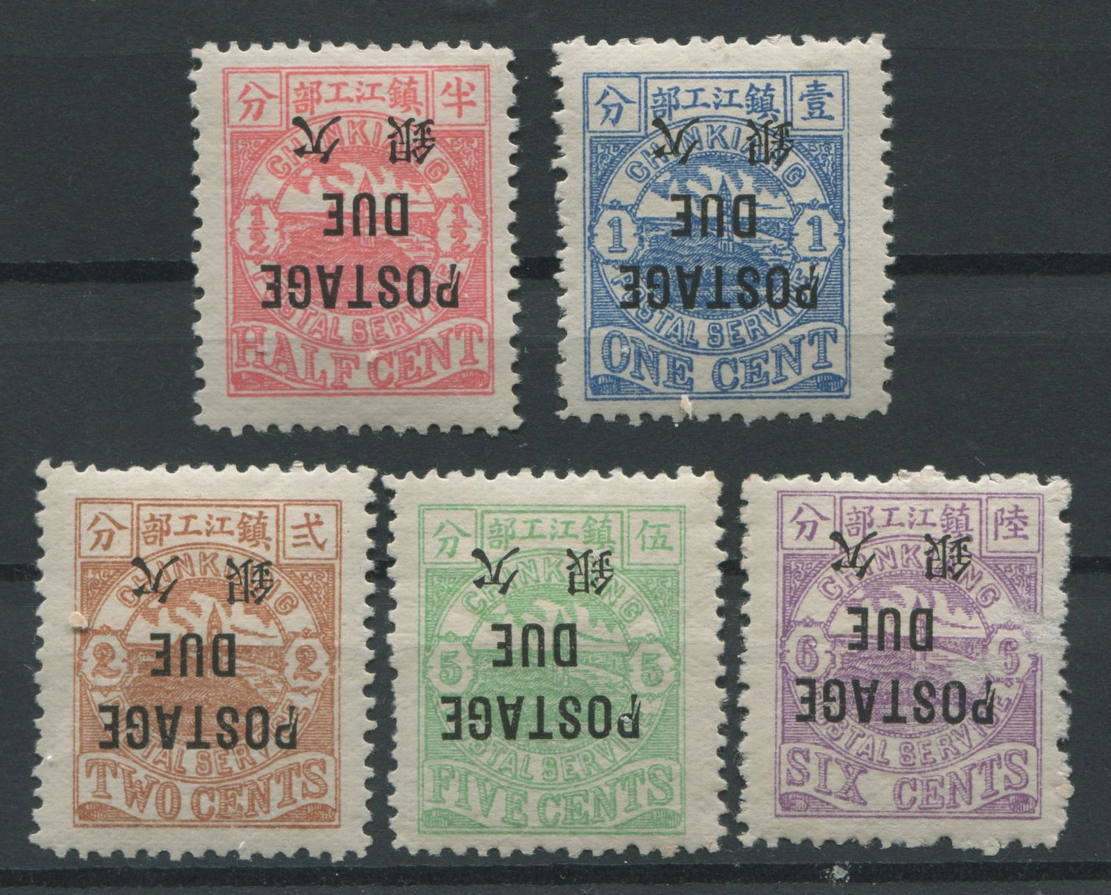 China Local Post-Chinkiang, 1895, #J17g/J22c, 1/2c/6c postage due in black, inverted overprint with (1 of 2)