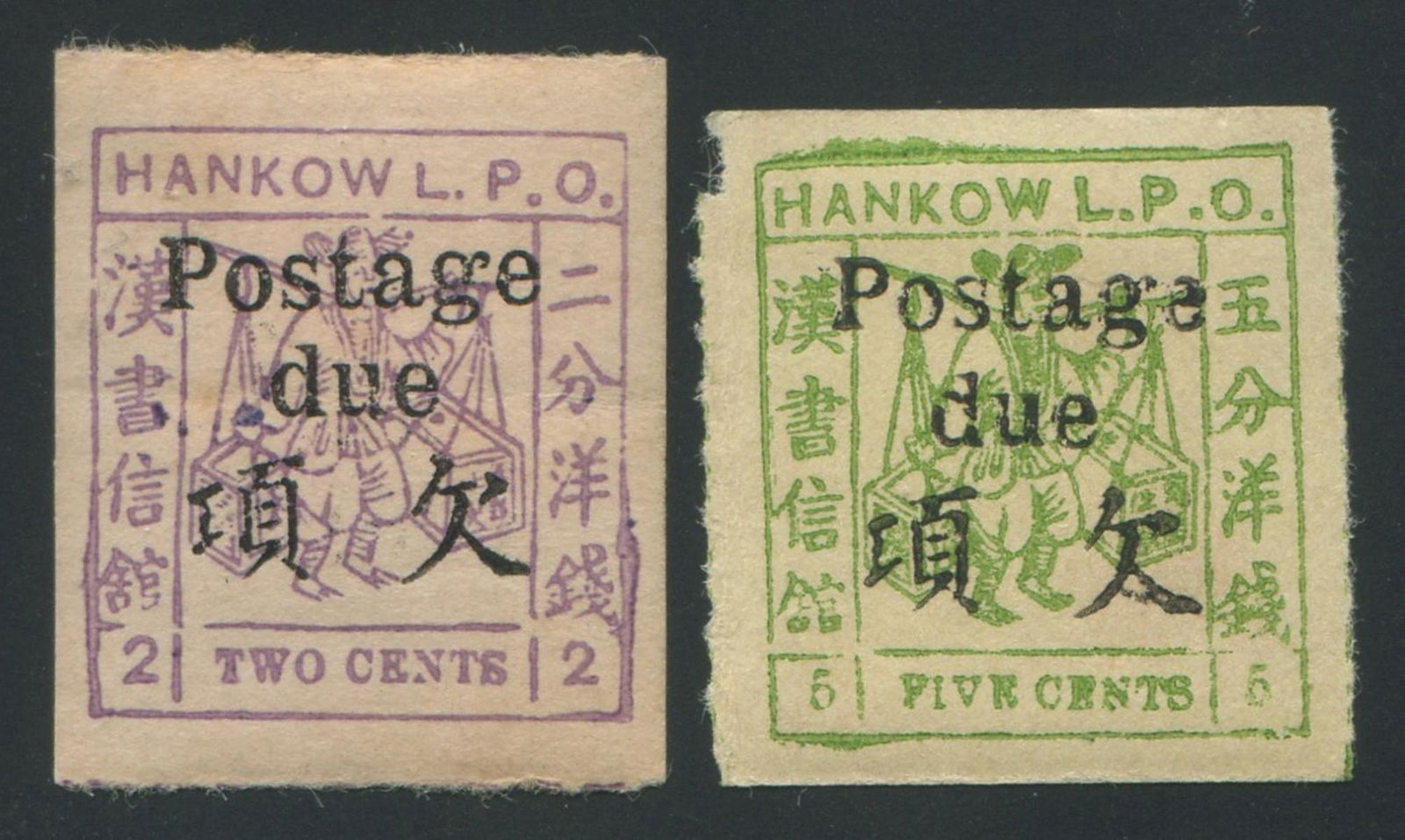 China Local Post-Hankow 1894, #J6/#J71, MH 2c violet and buff and 5c pale green, both type 2 (1 of 2)