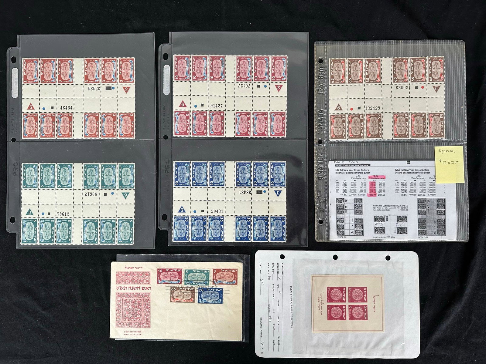 Israel 1948 First New Year Cross Gutters Perforate Stamps (1 of 3)