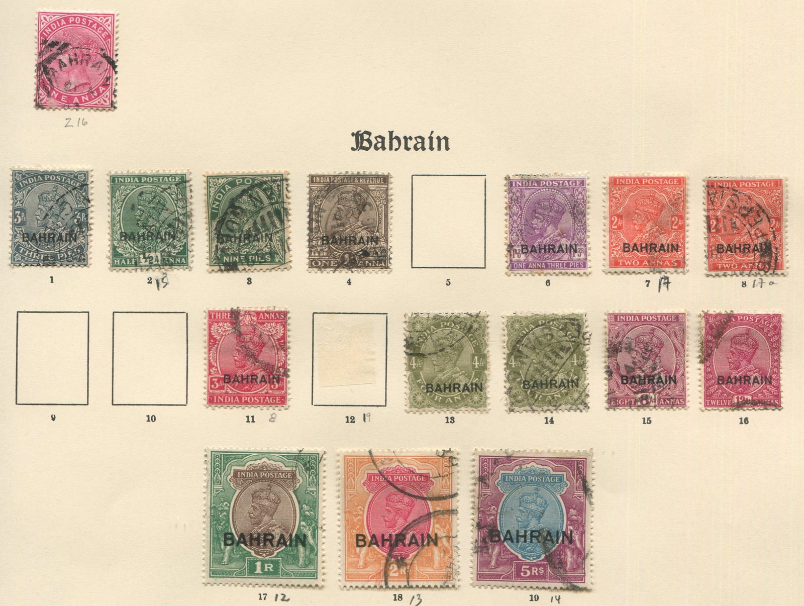 Bahrain 1933-1935 #1/#14 Used w/ Extras (1 of 1)