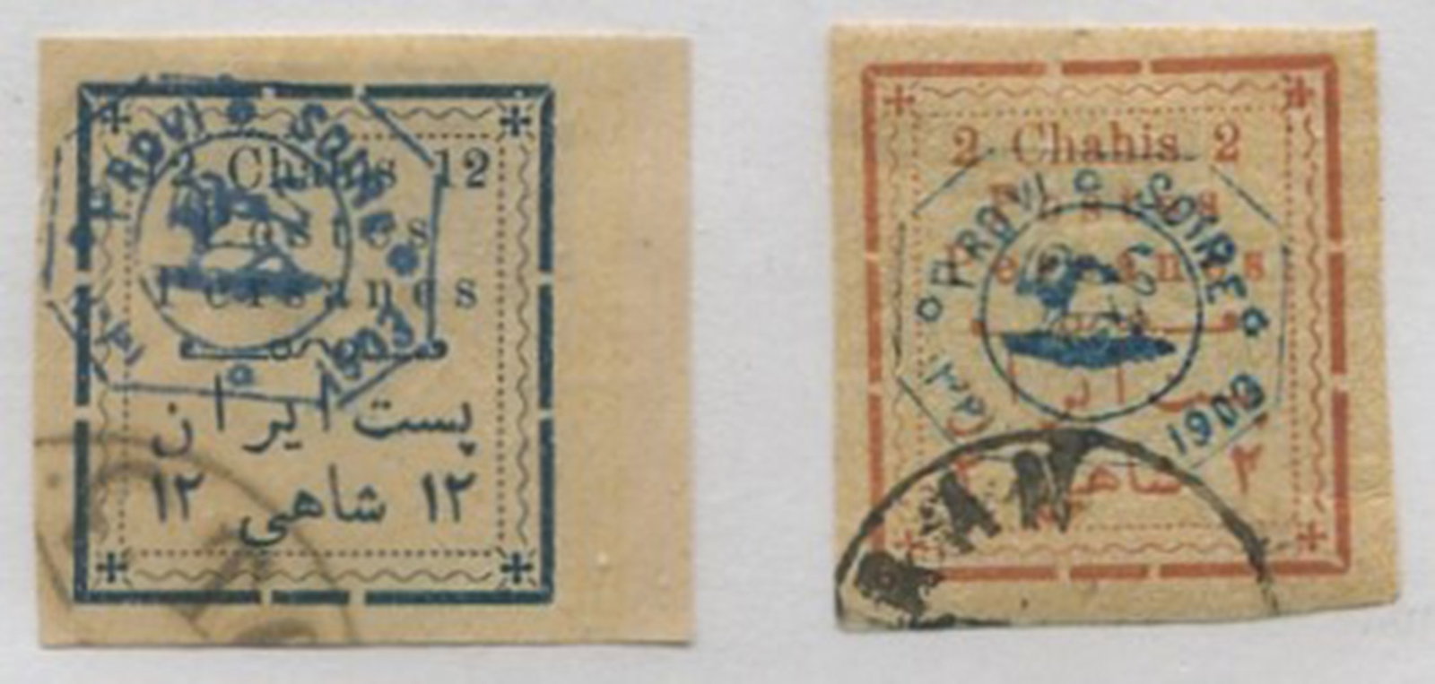 Iran 1903 # 337 And #340: Iran 1903 #337 and #340 both cancelled , overprinted in blue, both with 4 good margins.
