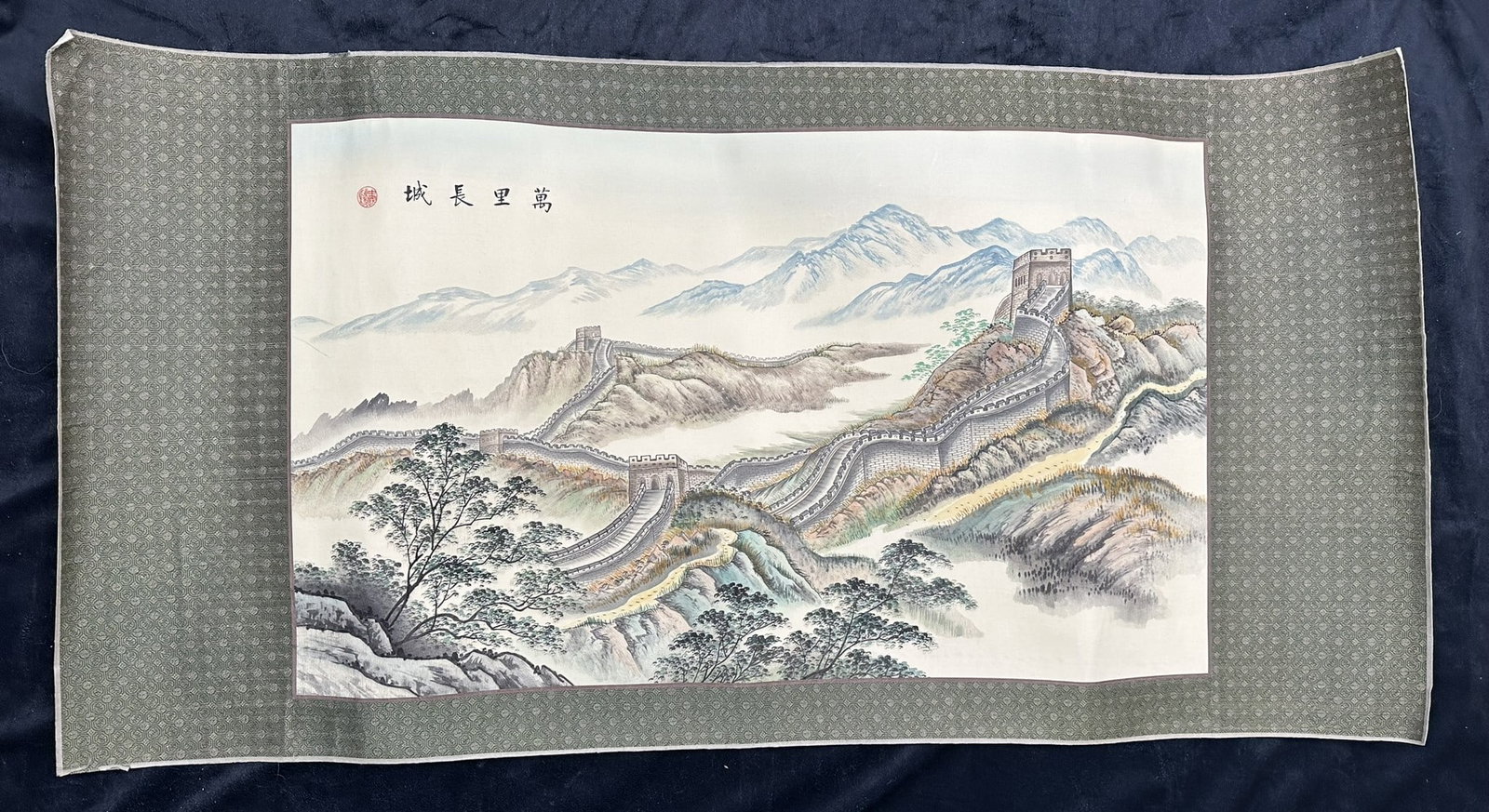Chinese Scroll Painting: Chinese scroll painting of the Great Wall of China, signed upper left, in excellent condition. Image: 24" x 47 1/2"