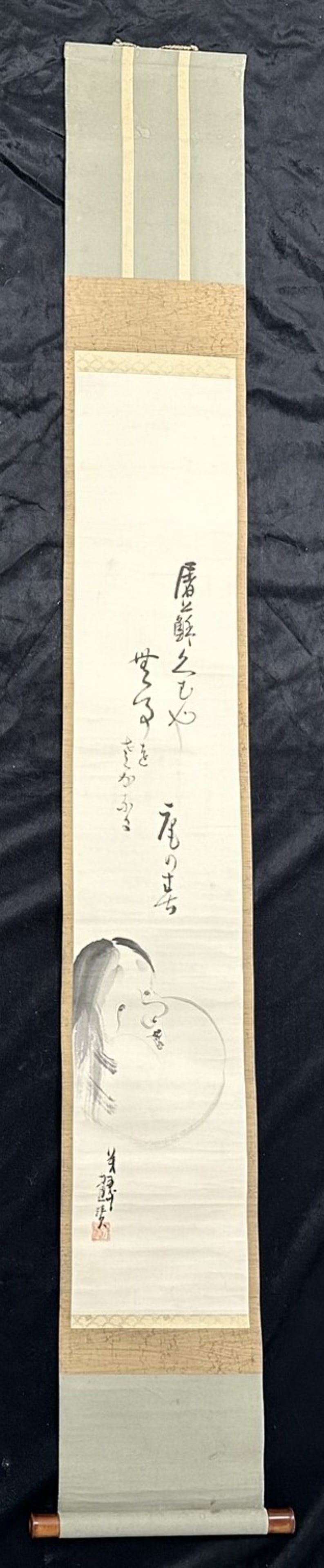 Chinese Scroll Painting: Chinese scroll painting of a man with a fat chin, with Japanese caligraphy, signed lower left, in excellent condition. Image: 66" x 8 1/2"