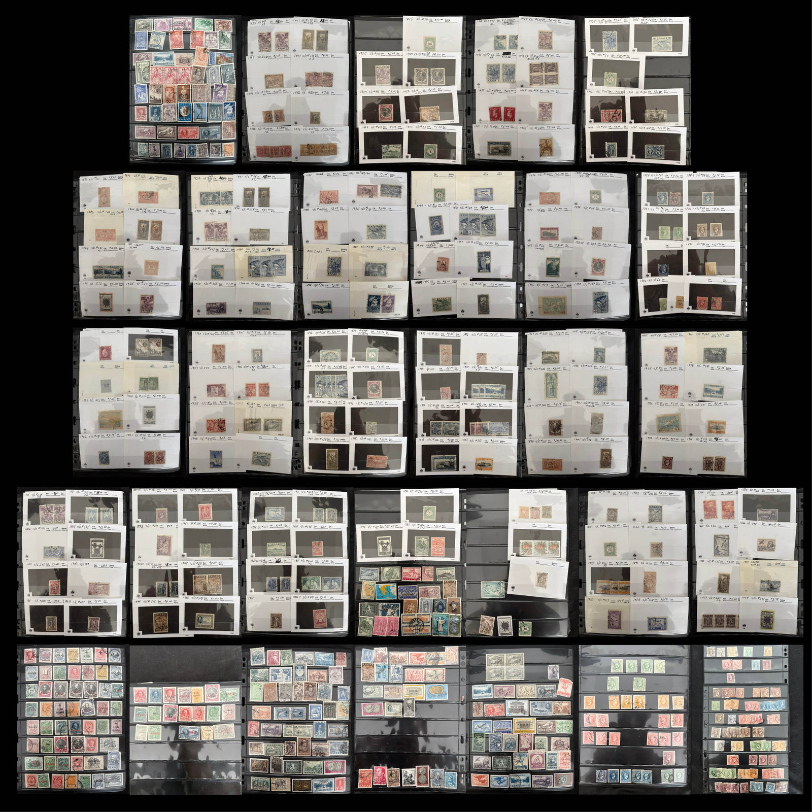Greece used collection 1862-1982, Est Cat $2100.00 (1 of 7)