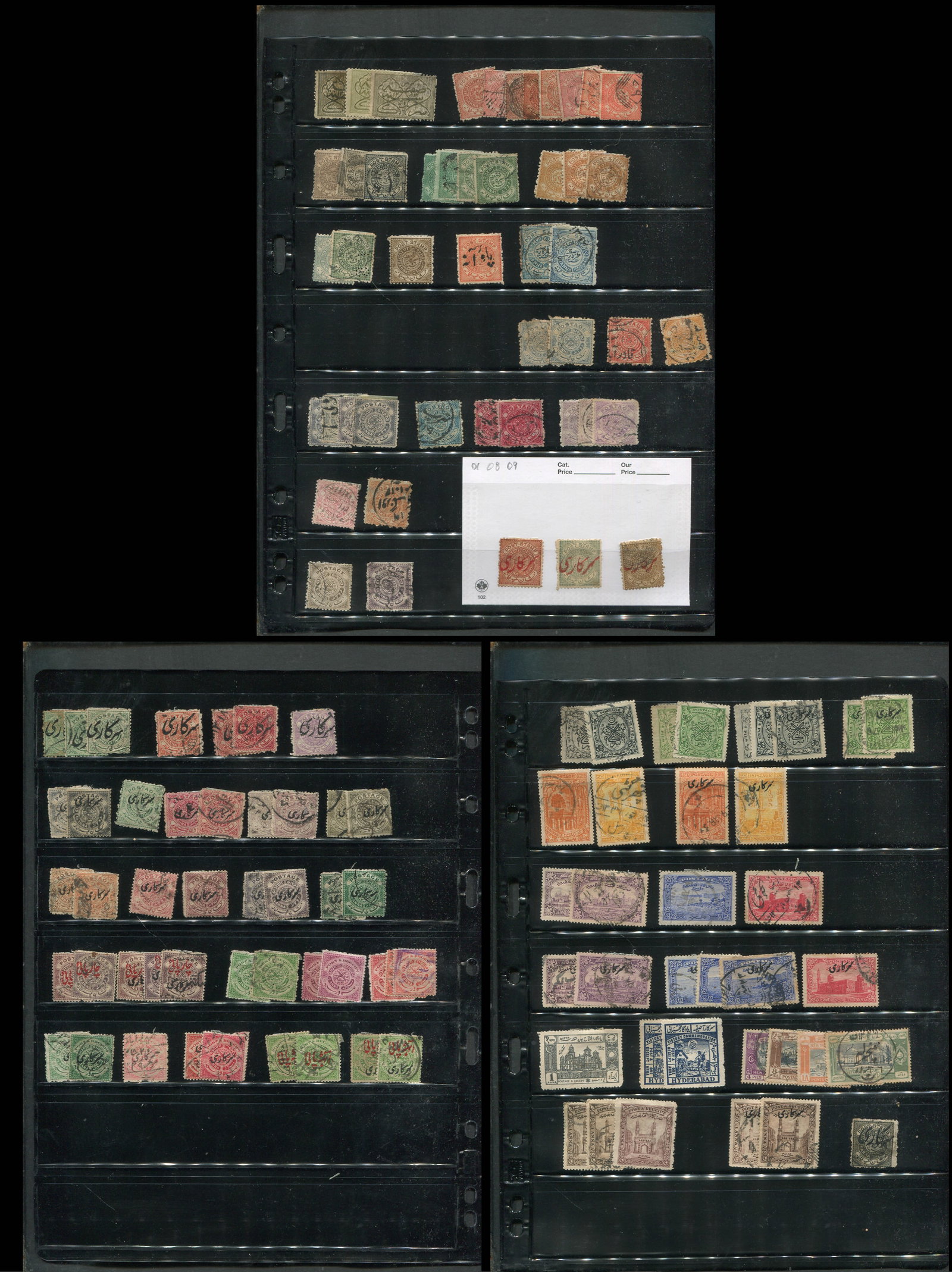 India Hyderabad State Issues, 1869-1937, MH and used. incl. some Officials, est. Cat. $745.00 (1 of 4)