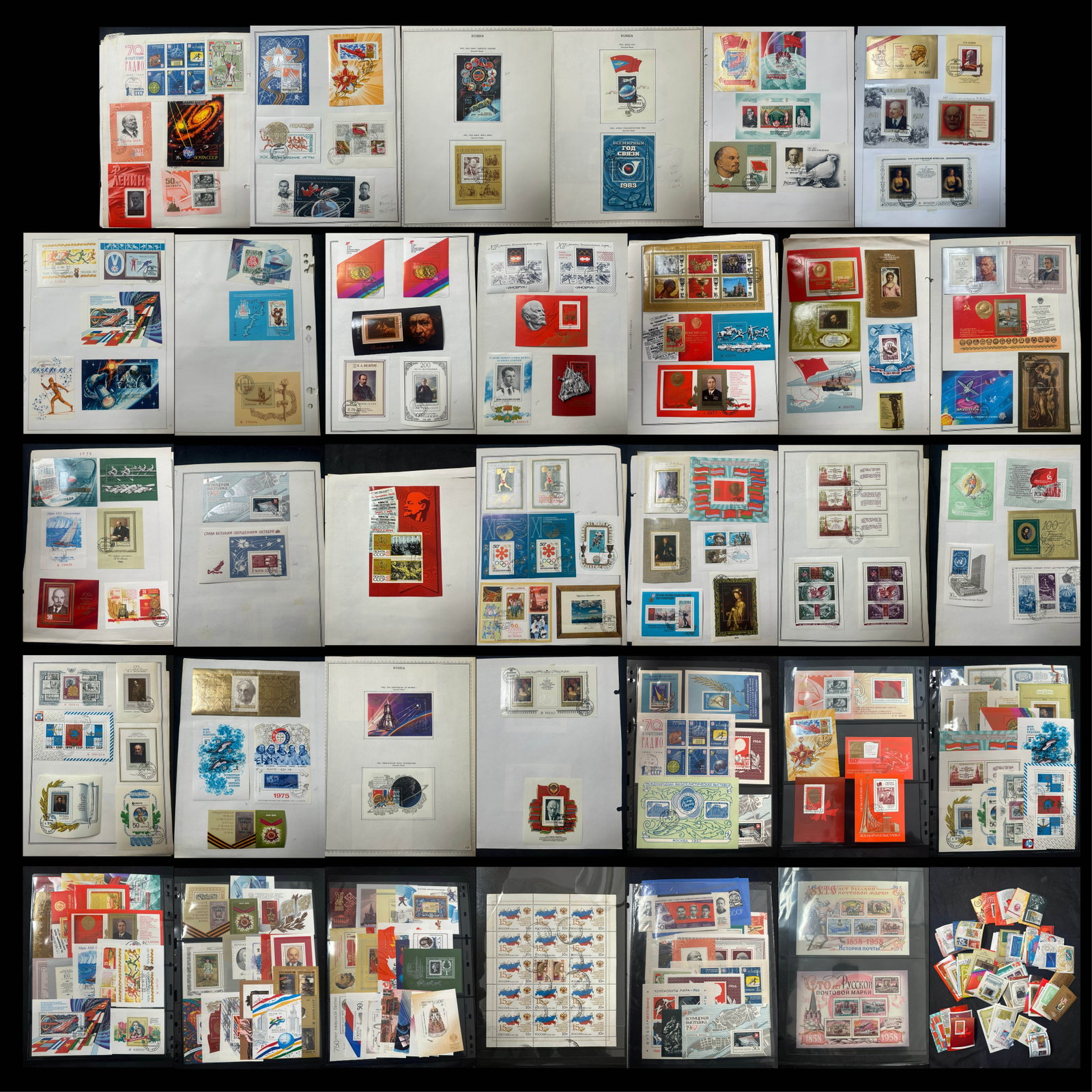 Russia 1958 - 1998, # 2095/ #6461aa MNH /MH and used selection of approximately 275 souvenir sheets, (1 of 7)