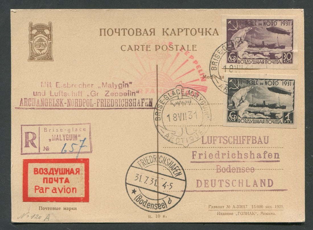 Russia - Zeppelin polar flight 18 July, 1931,C26 and c28 tied to a registered picture postcard to (1 of 2)