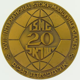 1968 Israel XVII International Stoke Mandeville Games Jewish Hebrew Medal Judaica Bronze Coin