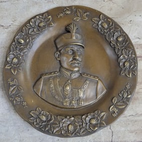 Collector Edition Great Reza Shah Pahlavi Wall mount Sculpture