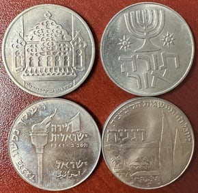 Lot of 4 1958, 1960, 1961, 1963 Israel 1 Lira World Coins