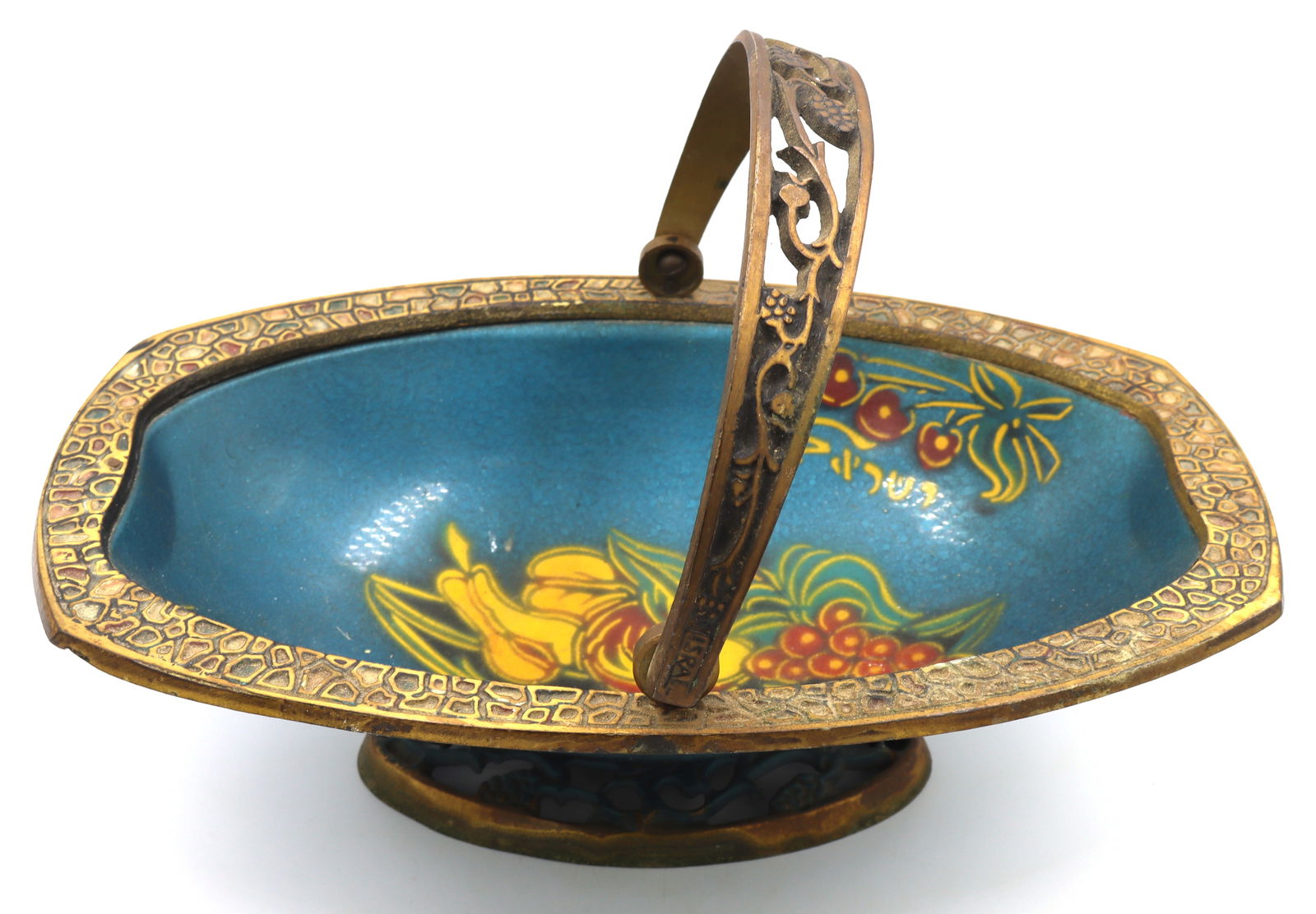 Vintage Judaica brass and Enamel fruit candy dish with handle (1 of 8)