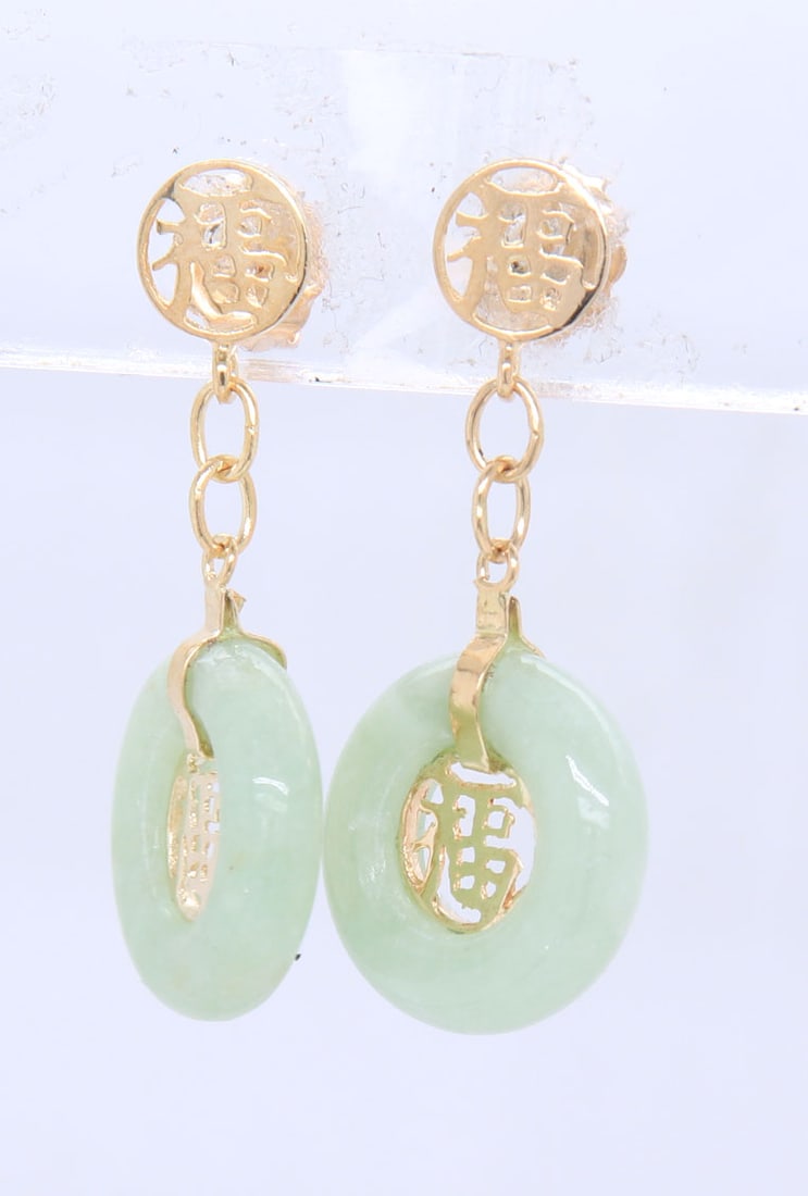 Handsome Yellow Gold Round Donut Good Fortune Green Jade Disc Dangle Earrings (1 of 4)