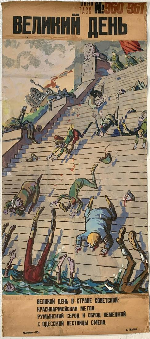 Russian Propaganda Poster (1 of 5)