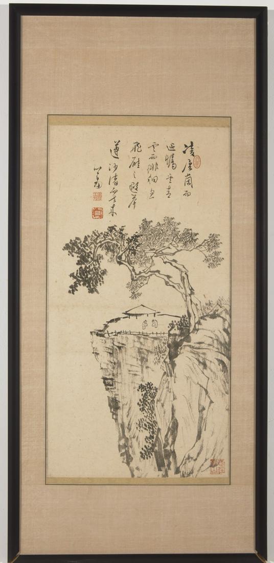 Pu Ru, Landscape Inscribed & Signed (1 of 4)