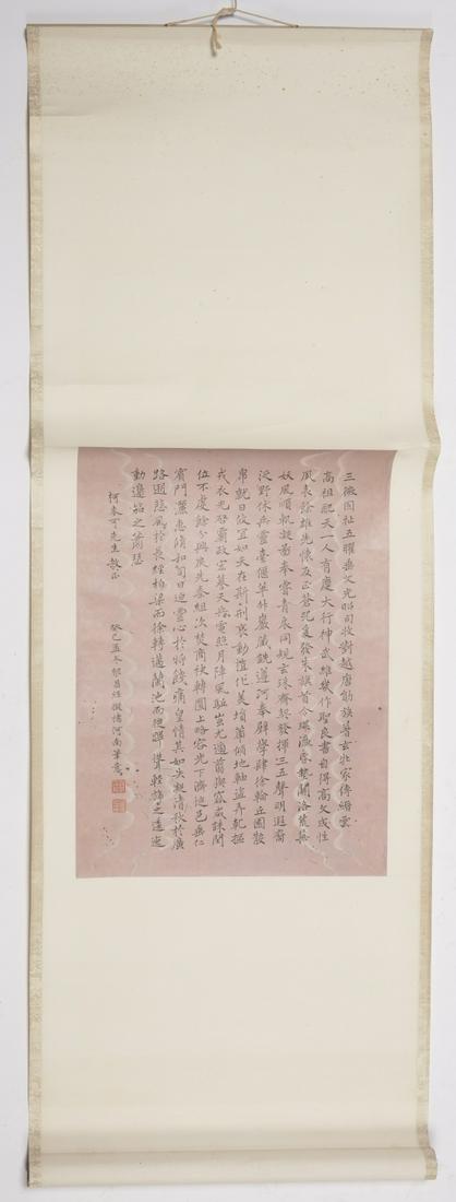 Antique Japanese Scroll (1 of 10)