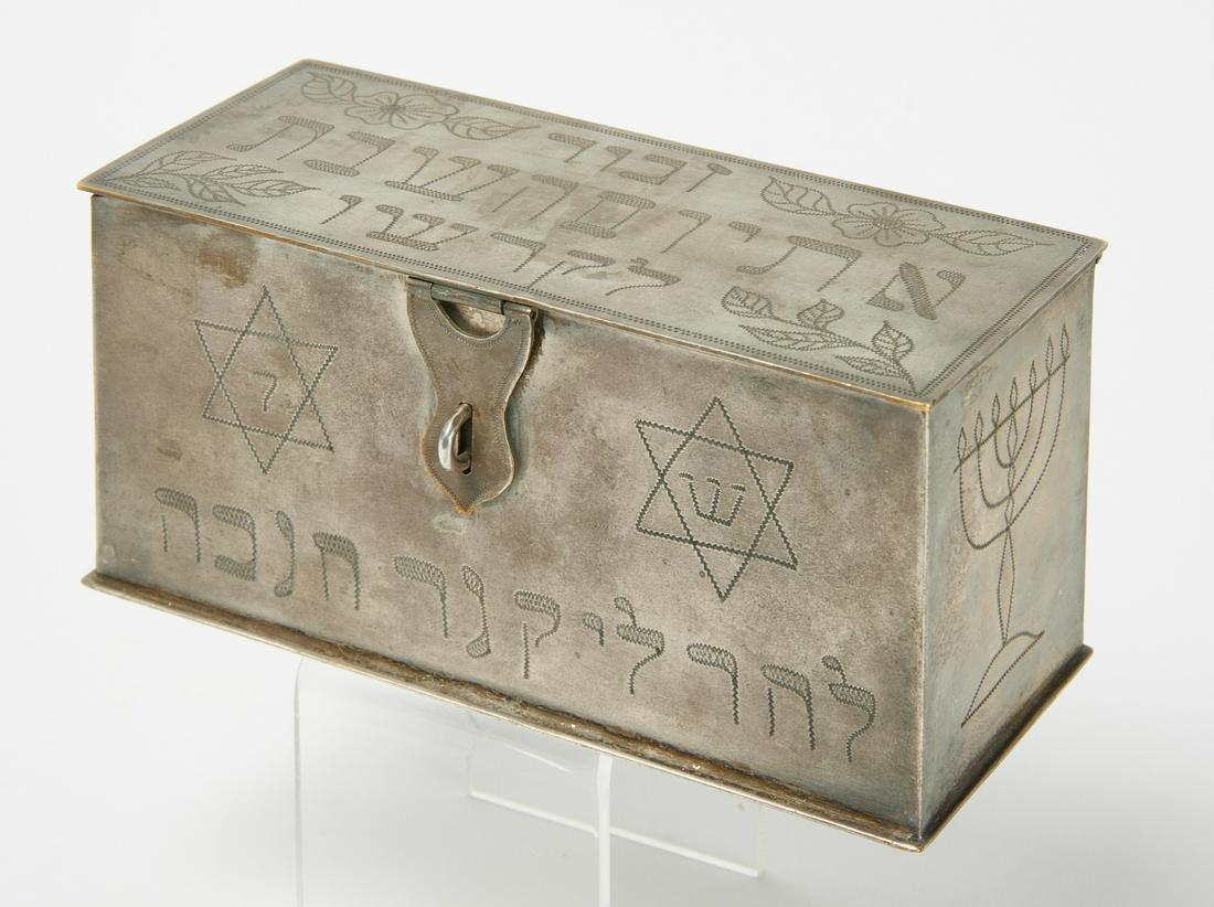 Engraved Metal Judaica Box: Engraved metal Judaica box. Condition: Excellent condition. L 5-1/2" D 2-3/8" H 2-1/2'. Copy and paste link for high-res images: https://www.dropbox.com/sh/vfrygywws41md5q/AAAMKO_sk75EWF-rvAxKPpwta?dl