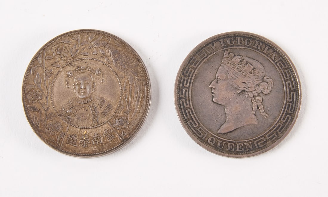 Two Asian Silver Coins (1 of 10)