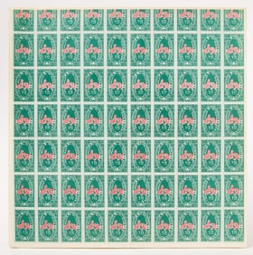 Andy Warhol – S&H Green Stamps