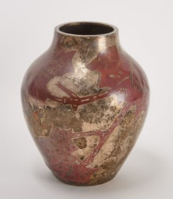 WMF Inlay Vase