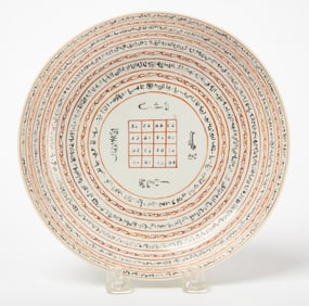 Chinese Export Porcelain Bowl