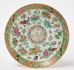 Fine Famille Rose Charger