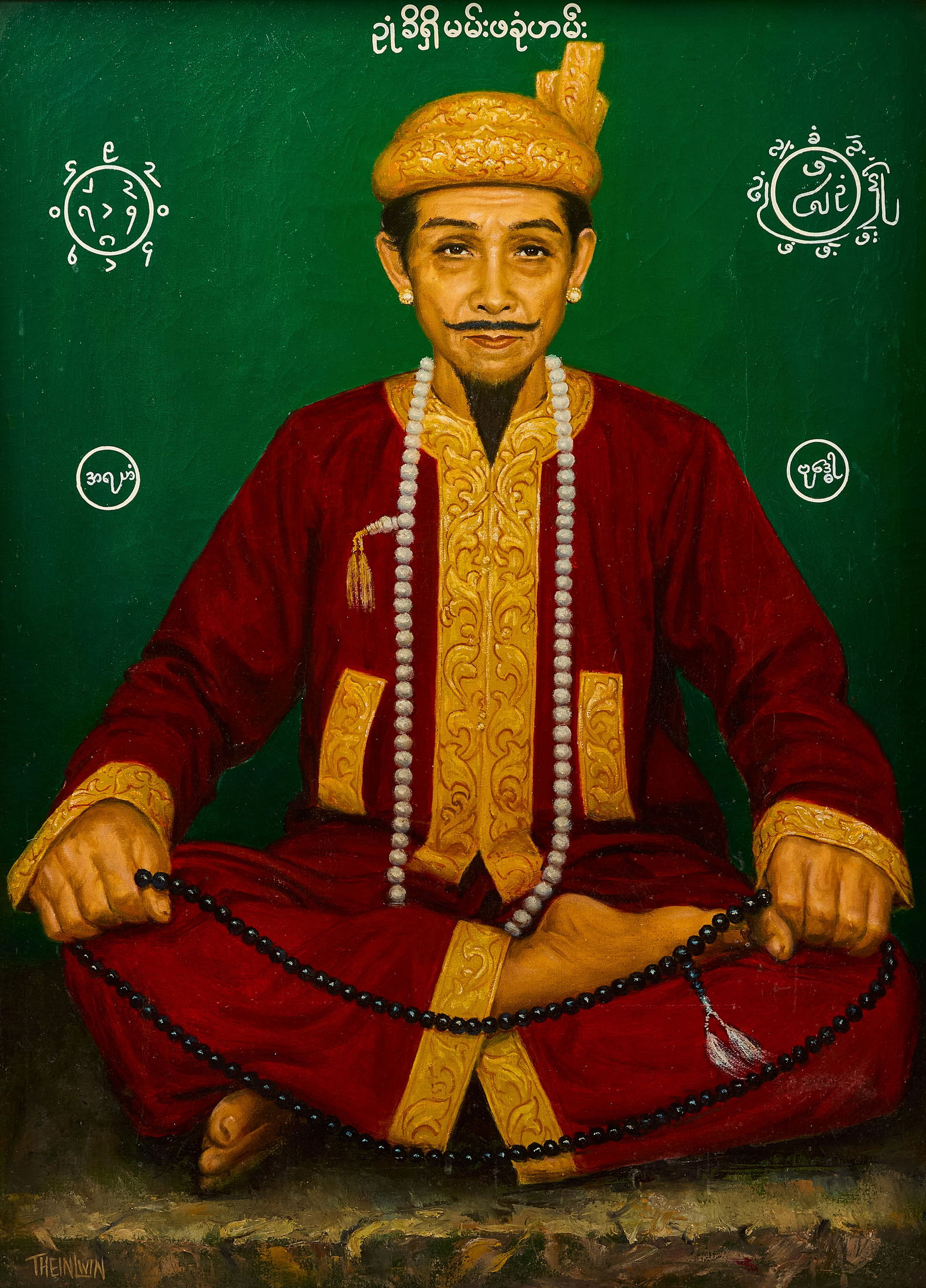 Thein Lwin- Portrait of a Shaman (1 of 5)