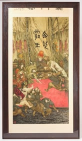 Large Chinese Silk - Hongmen Banquet