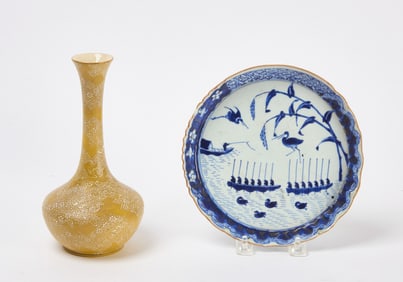Chinese Vase and Plate