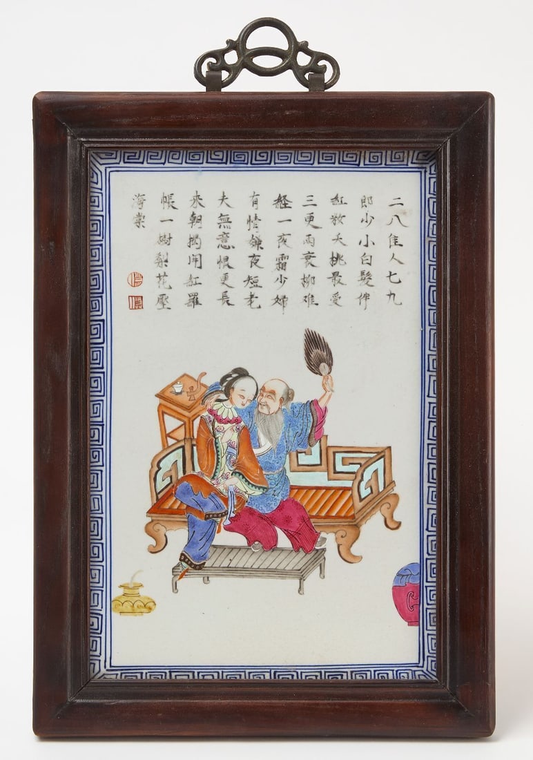 Chinese Famile Rose Porcelain Plaque (1 of 2)