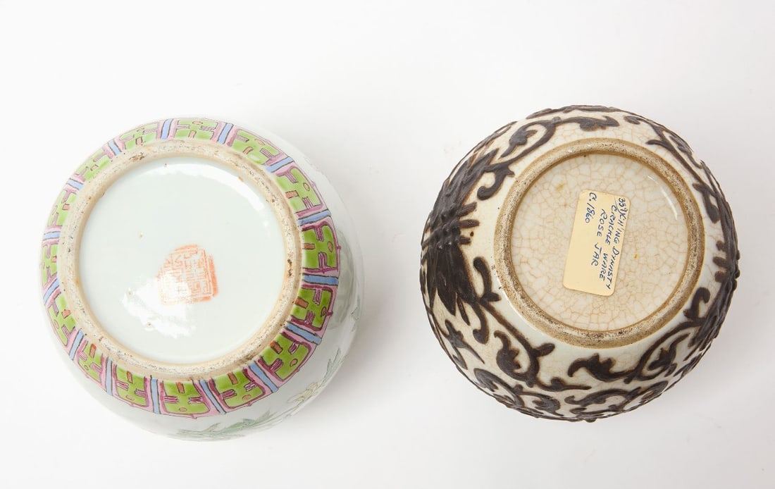 Two Chinese Ginger Jars - 4