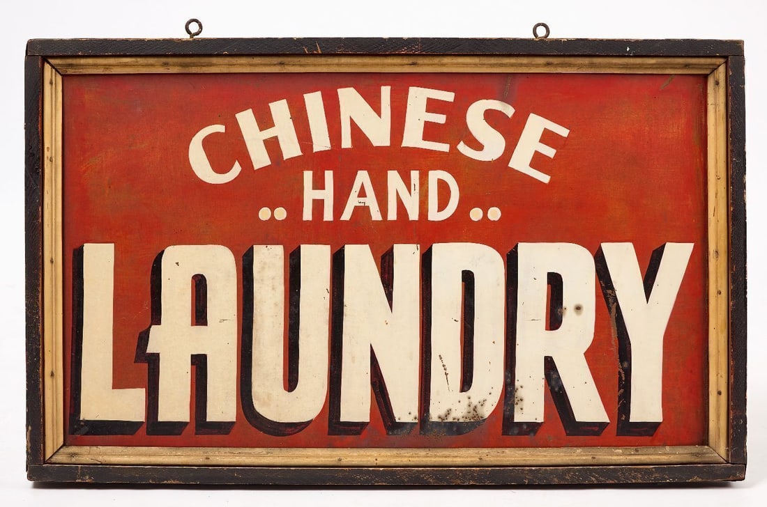 Chinese Hand Laundry Trade Sign (1 of 3)