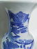 A chinese B-W vase - 7