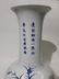 A chinese B-W bottle vase - 10