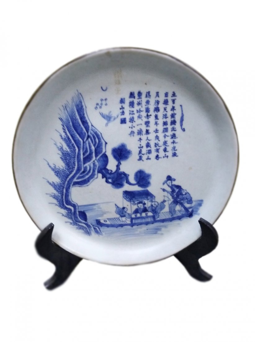 A chinese B-W charger (1 of 7)