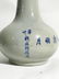 Blue and white porcelain vases of the 19th century - 5