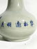 Blue and white porcelain vases of the 19th century - 6