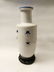 A Chinese porcelain vase painted in the 19th century - 5