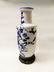 A Chinese porcelain vase painted in the 19th century - 9