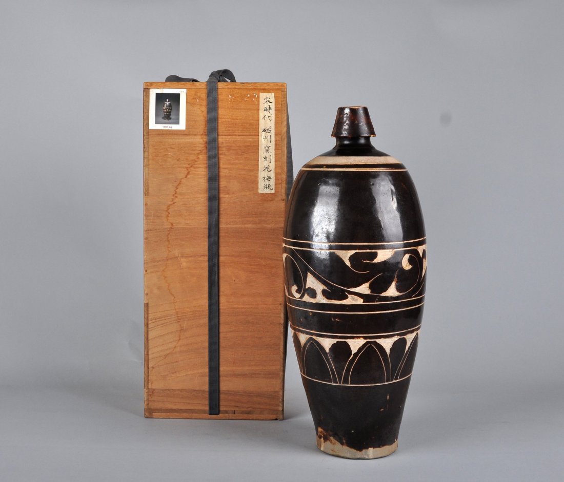 A Jiexiu Ware Meiping Vase, Liao/Jin Dynasty (1 of 6)