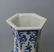 A Blue And White Vase, Qing Dynasty - 2