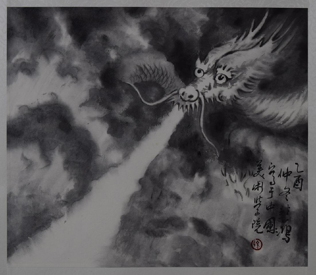 AN INK HAND PAINTING; XU, BEIHONG (1895-1953): An Ink Hand Painting; Xu, Beihong (1895-1953); 龍; 徐悲鴻 33x38cm