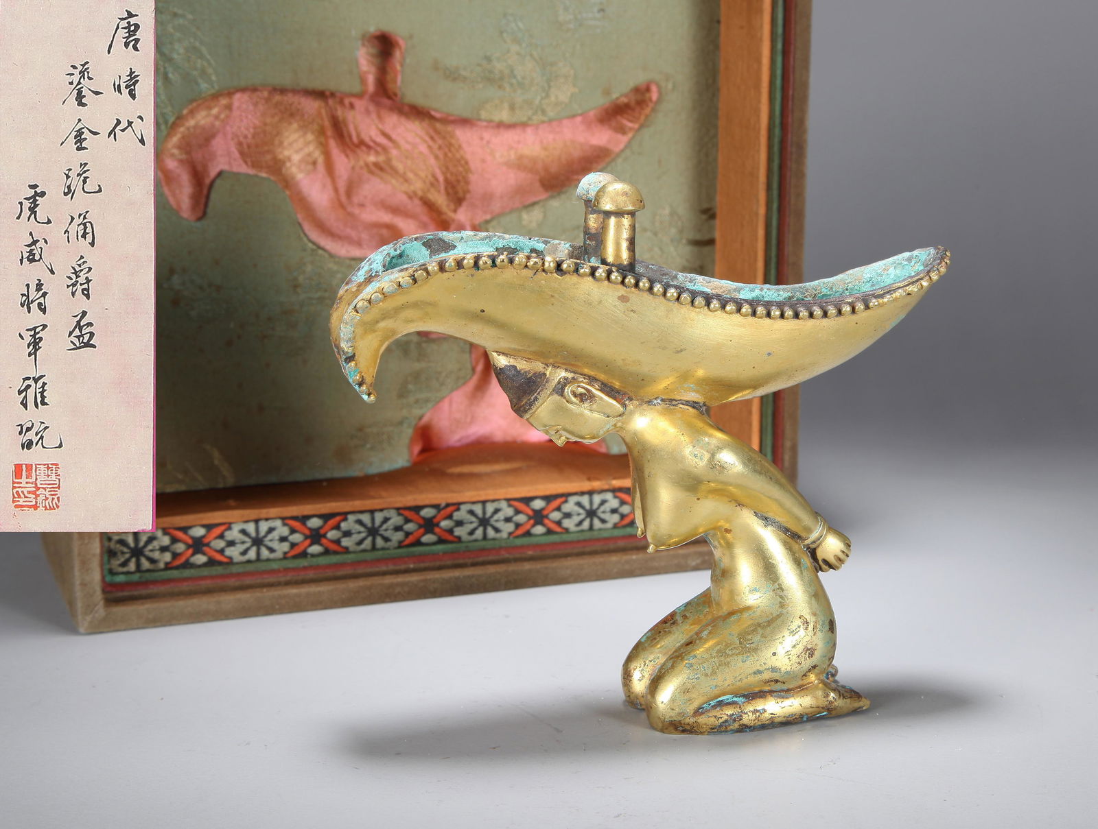 A CHINESE GILT BRONZE JUE-FORM CUP, QING OR EARLIER (1 of 12)